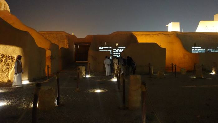 الدرعية، حي الطريف