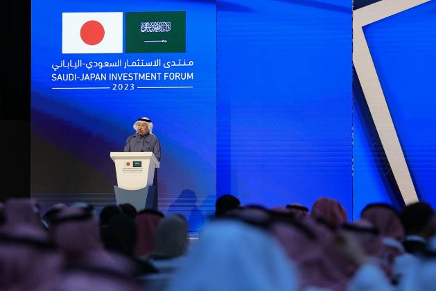 منتدى الاستثمار السعودي الياباني